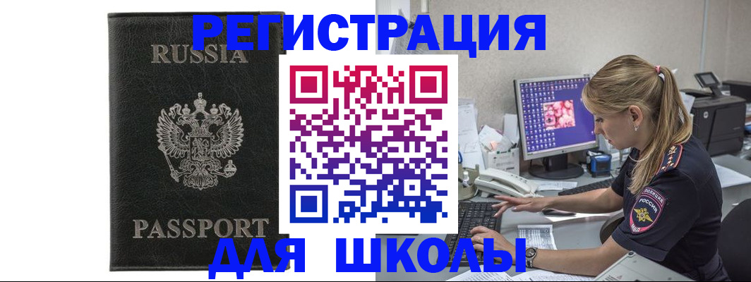 где прописаться в Мамадыше