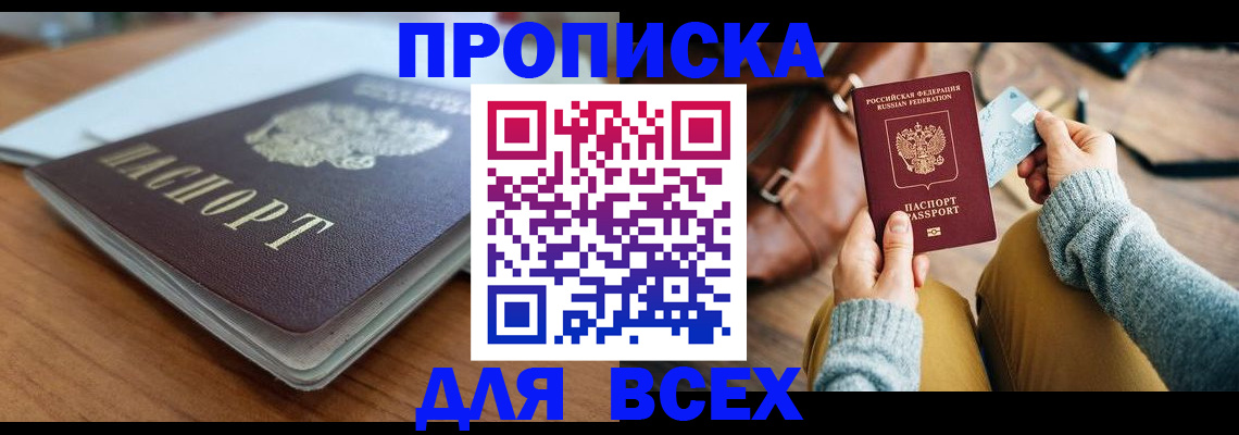 регистрация для школы в Мамадыше